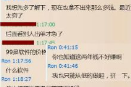 嘉兴为什么选择专业追讨公司来处理您的债务纠纷？