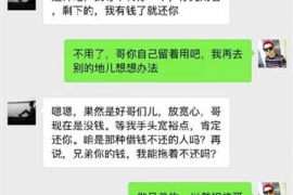 嘉兴如果欠债的人消失了怎么查找，专业讨债公司的找人方法